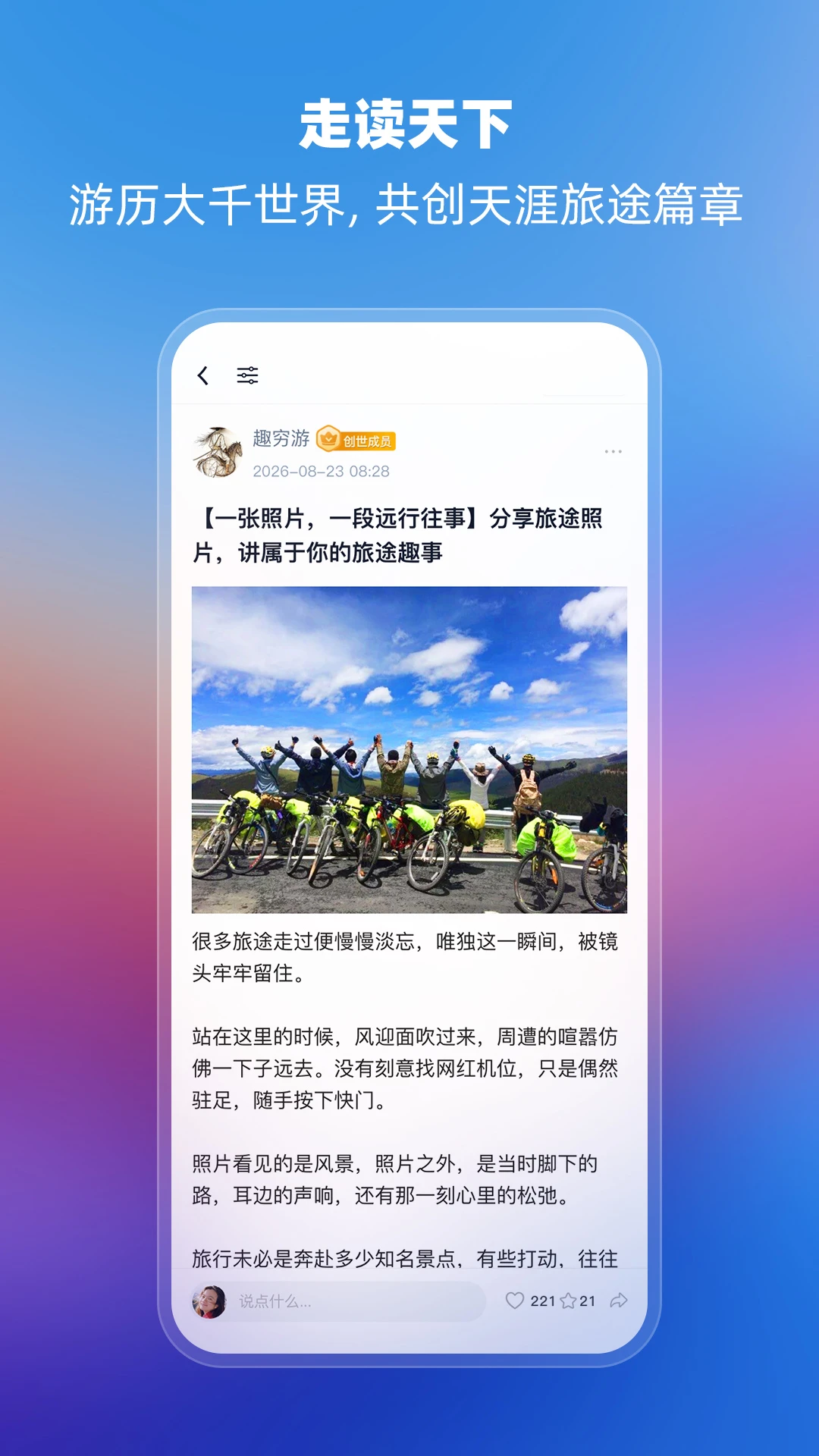 ���Ŀ�APP��ͼ