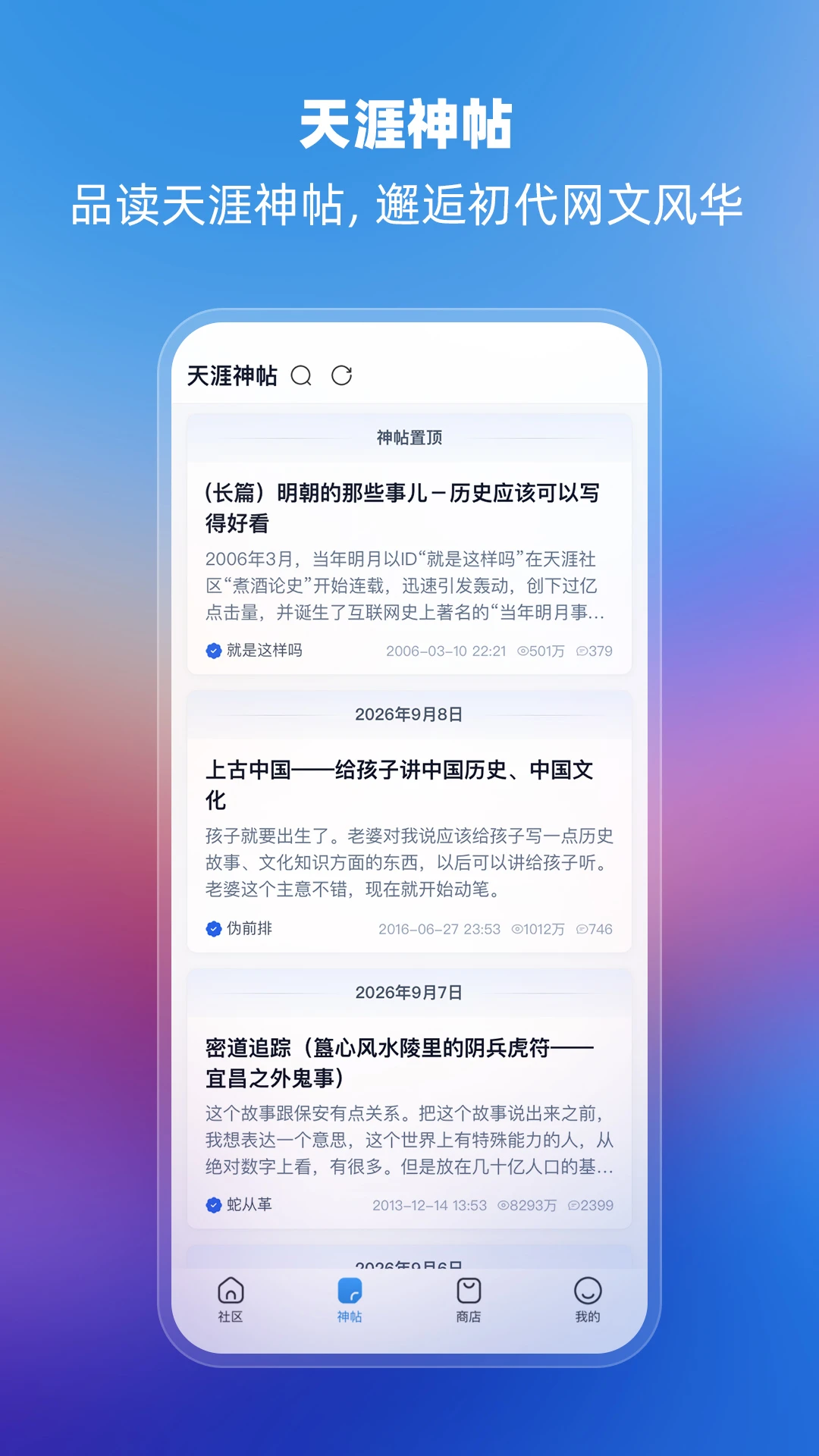 ���Ŀ�APP��ͼ