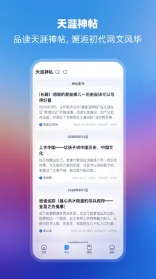 ���Ŀ�APP��ͼ3