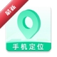 Ѱ�ٶ�λ2.3.6 �ֻ���λ����