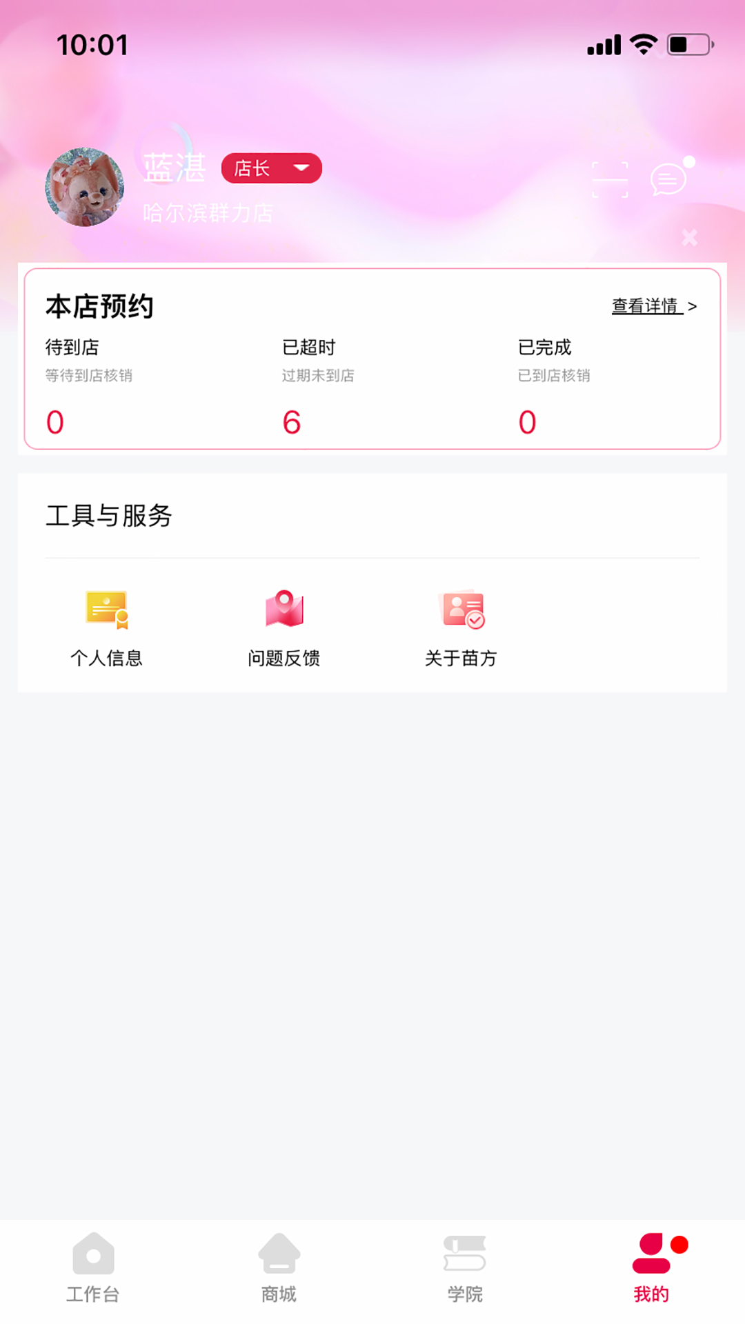 �緽�̼Ұ� ��׿�� ��ⱨ���ѯ����