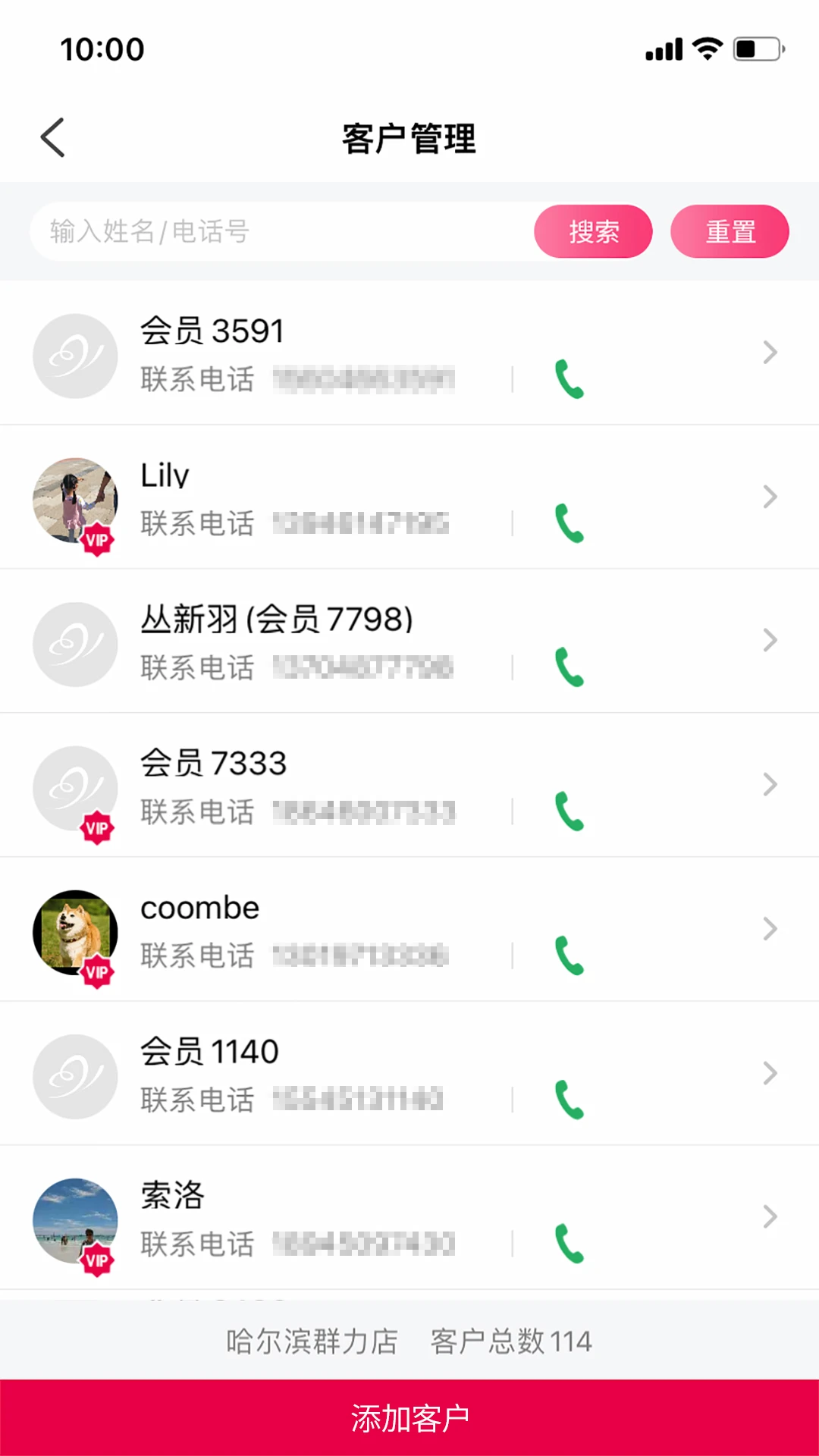 �緽�̼Ұ��ͼ