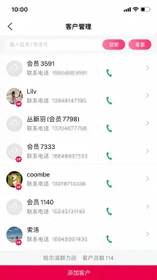 �緽�̼Ұ��ͼ2