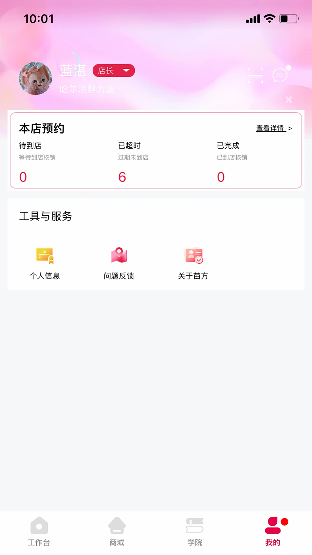 �緽�̼Ұ��ͼ
