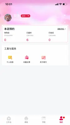 �緽�̼Ұ��ͼ4