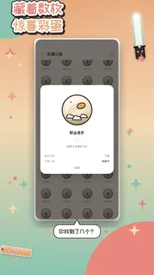 �ϲ񹤾߽�ͼ2
