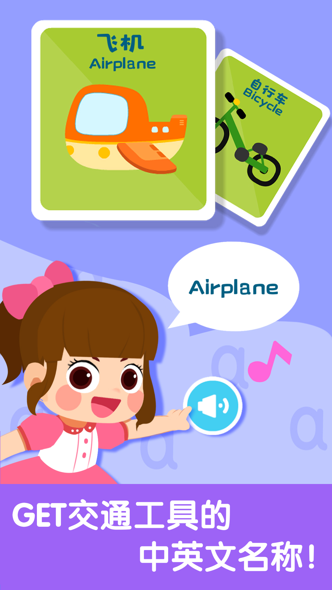 ������֪���� ��׿�� ��װ�̳�