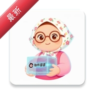 取件婆婆