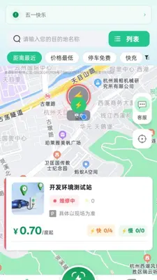 ���ǳ����ͼ2