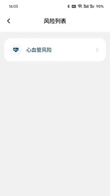 �ټ�ҽ�ƽ�ͼ2