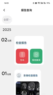 �ټ�ҽ�ƽ�ͼ1