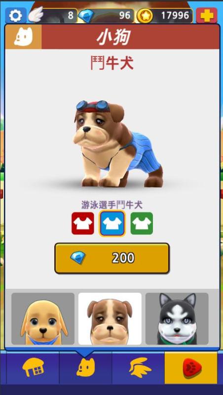 反差小狗 安卓版 玩法界面截图