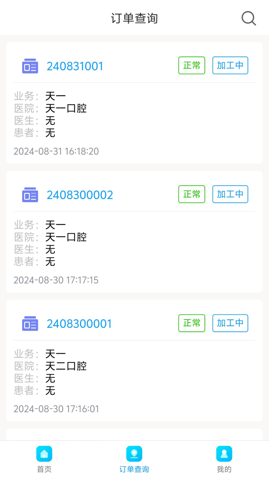 ���ܼң�������׿�� �ӵ������ͼ