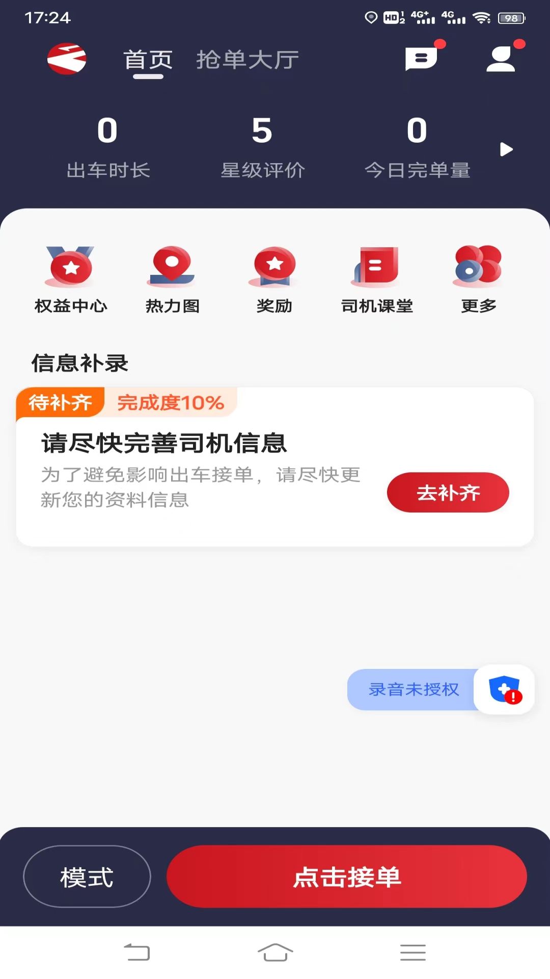 Ħ�ǳ��� ��׿�� ˾���˽���