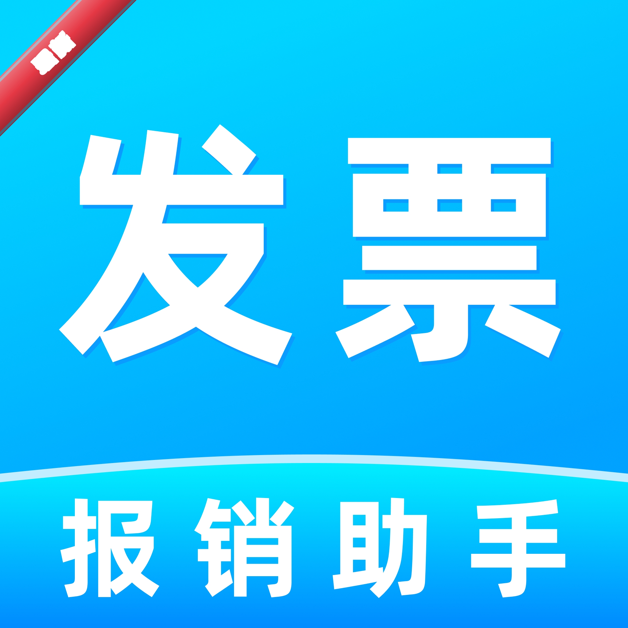 ���ӷ�Ʊ��������1.0.3 ������������