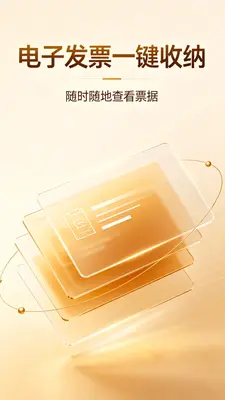 ���ӷ�Ʊ����������ͼ0