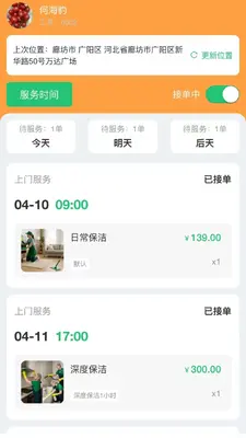 ����ջ��ͼ4