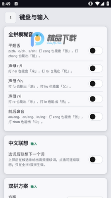 Feelime�����������뷨��ͼ3