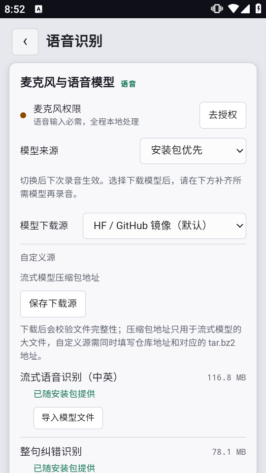 Feelime�����������뷨��ͼ