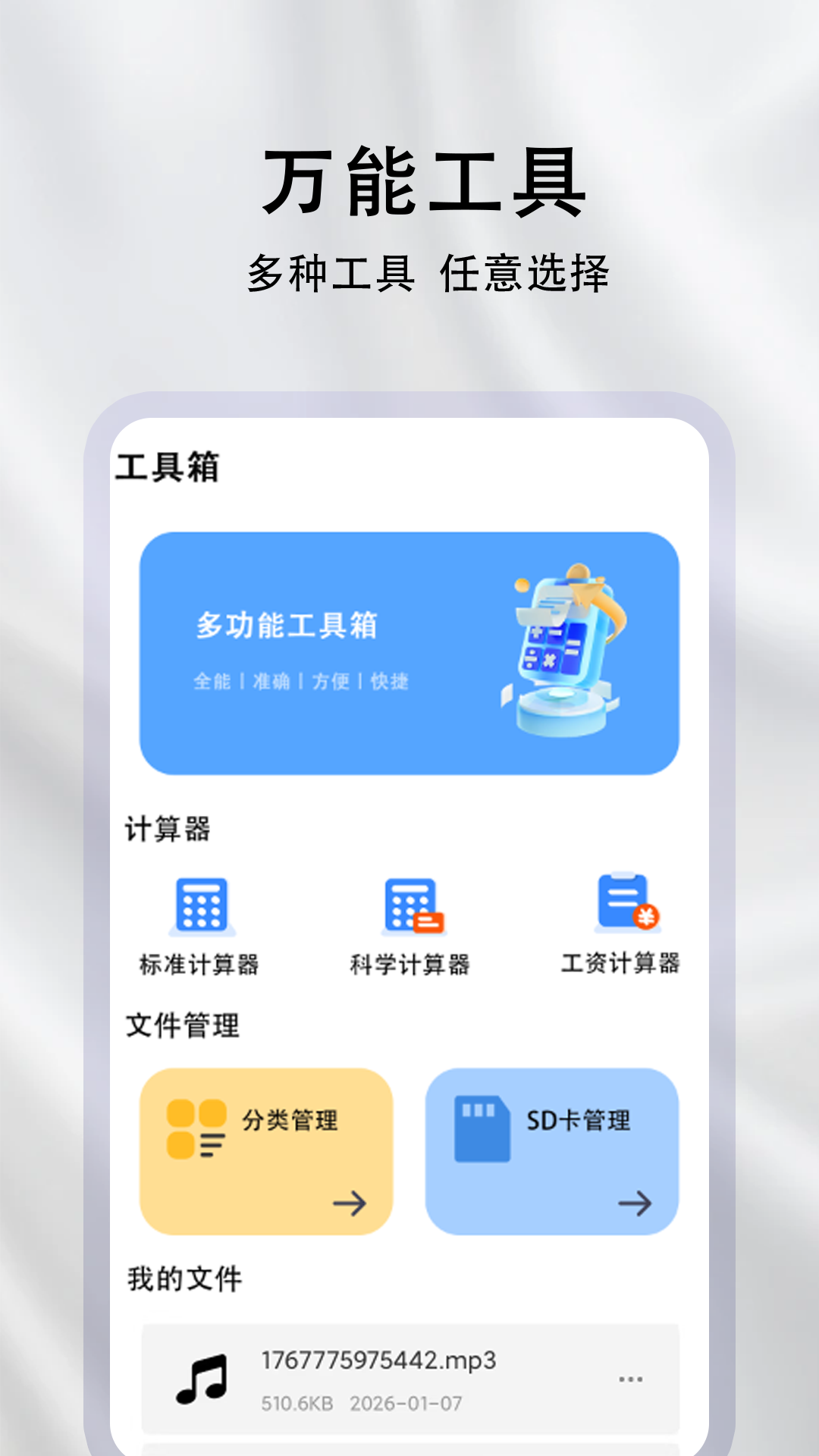 ��Ϸ�ű�������������ͼ