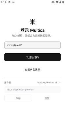 Multica������ƽ̨�ֻ����ͼ0