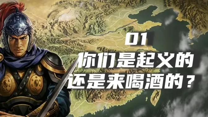 三国志13威力加强版switch移植版截图