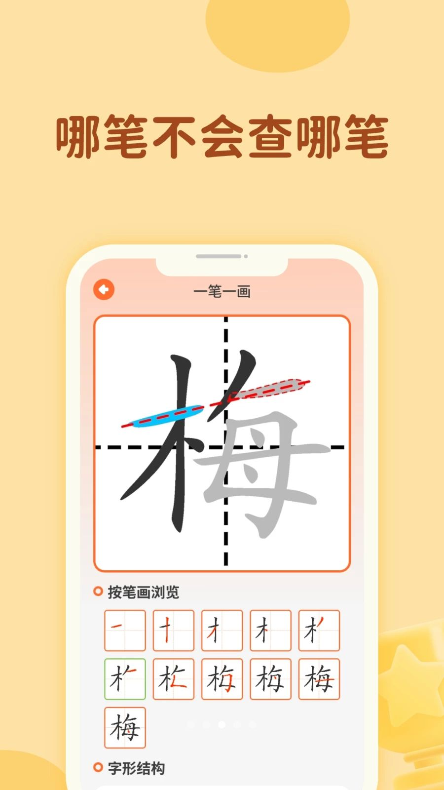 ����д�ֱ���ͼ