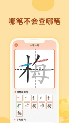 ����д�ֱ���ͼ2