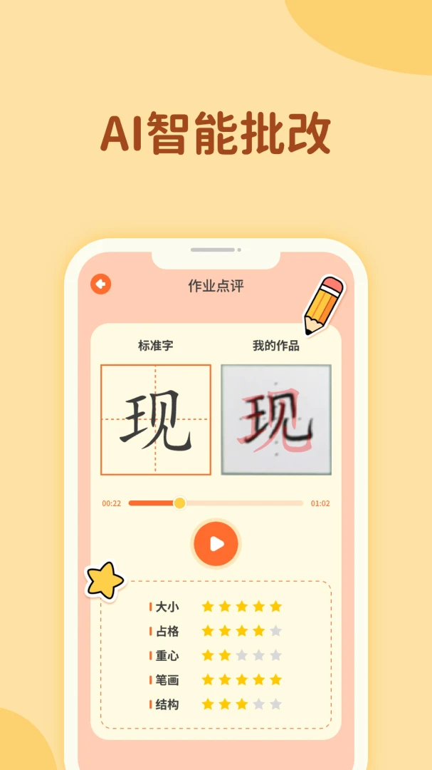 ����д�ֱ���ͼ
