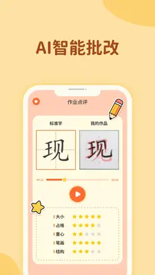 ����д�ֱ���ͼ4