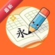 ����д�ֱ�1.1.13 ����������