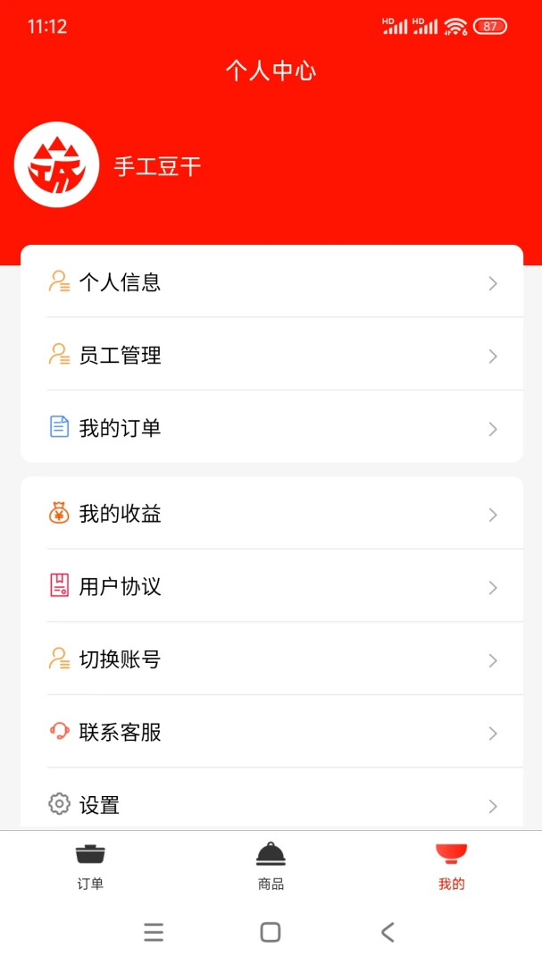 �����ӹ�Ӧ�̽�ͼ