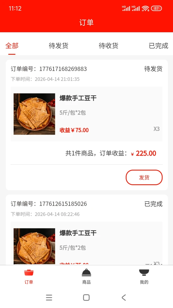 �����ӹ�Ӧ�̽�ͼ