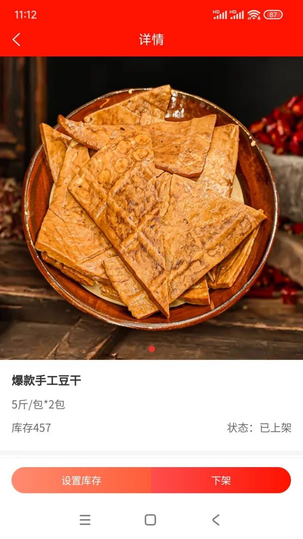 �����ӹ�Ӧ�̽�ͼ