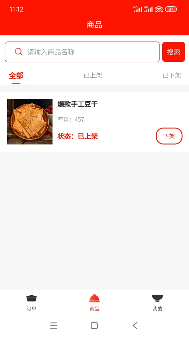 �����ӹ�Ӧ�̽�ͼ