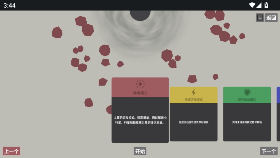 ι���ڶ���׿����Ϸ