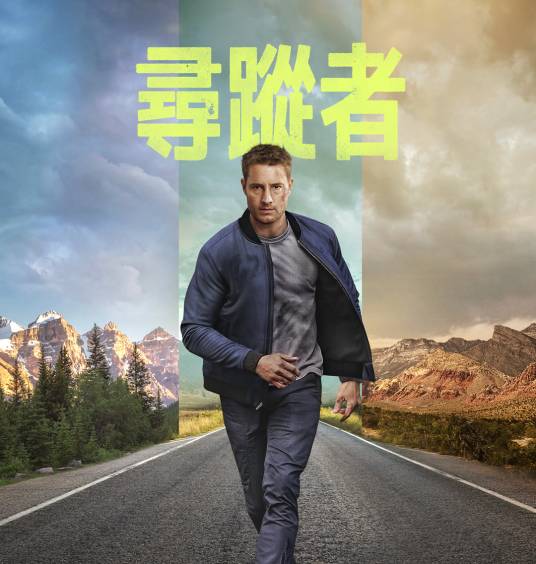 寻踪者 安卓版 使用界面截图