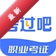 ������ְҵ��֤3.3 ְҵ��֤ˢ������