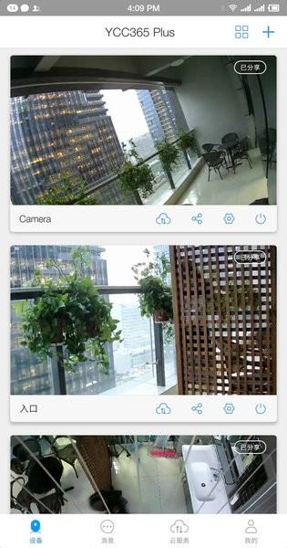 YCC365Plus ��׿�� ��ػ���