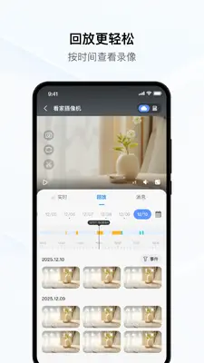 YCC365Plus��ͼ2
