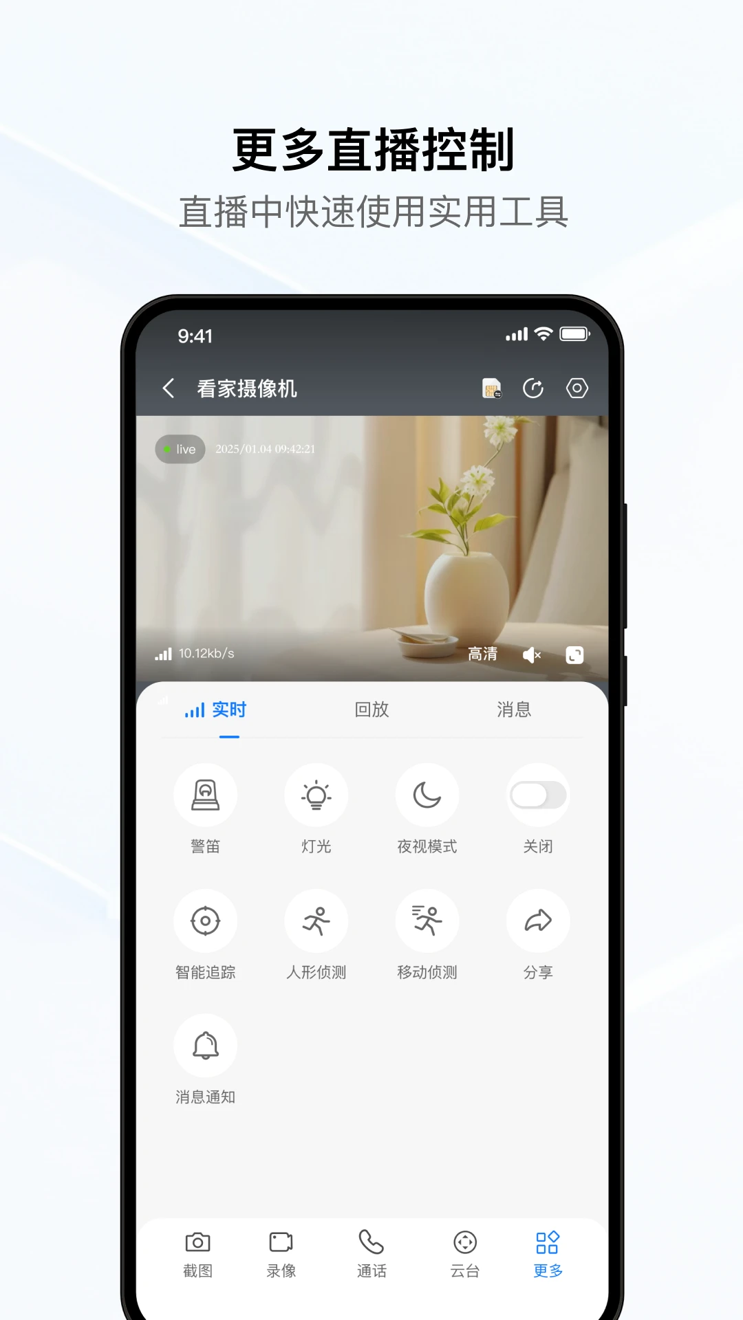 YCC365Plus��ͼ