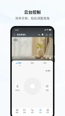 YCC365Plus��ͼ4