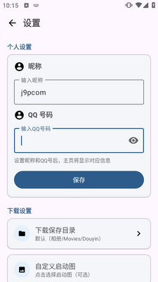 ��ӡapp���°��ͼ2