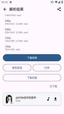 ��ӡapp���°��ͼ0