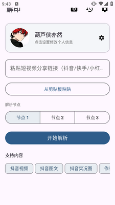 ��ӡapp���°��ͼ3