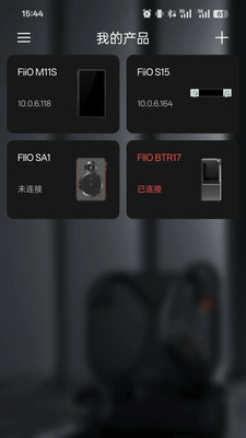 FiiO Control ��׿�� ���Ӳ����� ����