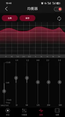 �ɰ�����FiiO Control��ͼ3