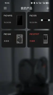�ɰ�����FiiO Control��ͼ0