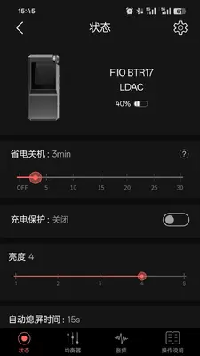 �ɰ�����FiiO Control��ͼ2