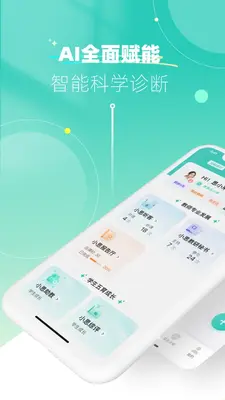С˼�ɳ��ռǽ�ͼ1